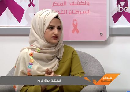 الكتابة مرآة الروح