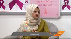 الكتابة مرآة الروح