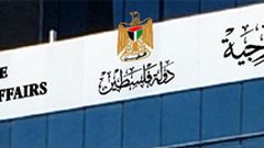 وفد من "الخارجية" يطلع على معاناة اهالي الفارسية ومكحول وحمصة الفوقا