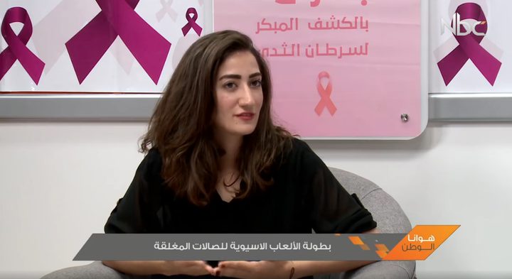 بطولة الألعاب الآسيوية للصالات المغلقة