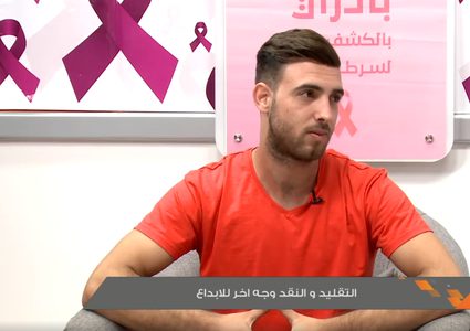 التقليد و النقد وجه آخر للإبداع