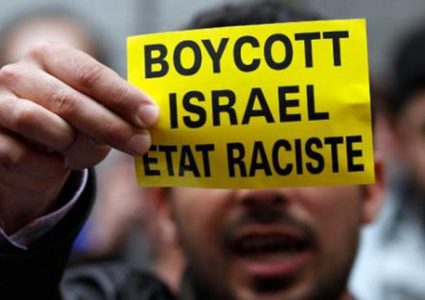 "القائمة السوداء" .. هل اقتربت صفعة نهاية 2017 لإسرائيل؟