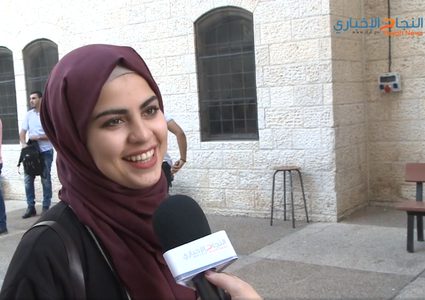ماذا تحب في نابلس؟!