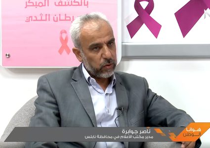 ورشة عمل لنقاش مدونة السنوات المهني و الإعلامي