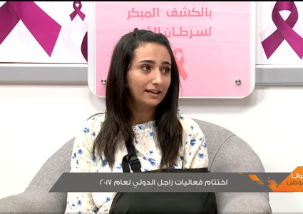 اختتام فعاليات زاجل الدولي لعام ٢٠١٧