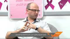 فصل الخريف وتأثيره على الصحة النفسية للإنسان