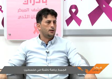 الجمباز رياضة ناشئة في فلسطين