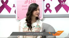 إطلاق رواية "ذهب مع تشرين"