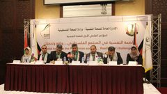انعقاد "مؤتمر الصحة النفسية الأول" في غزة