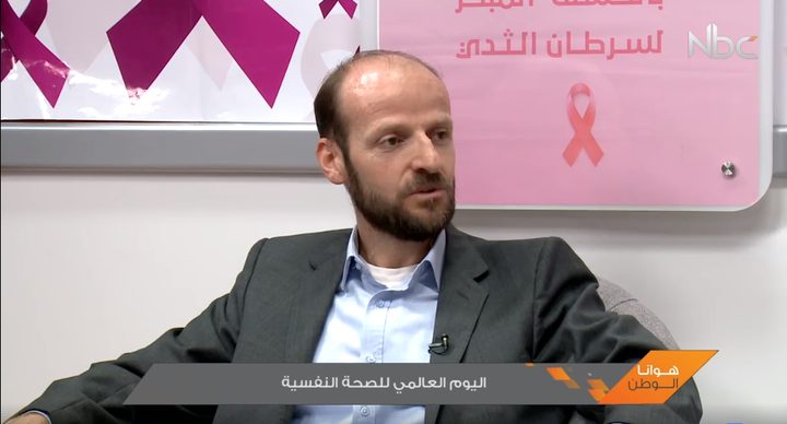 اليوم العالمي للصحة النفسية