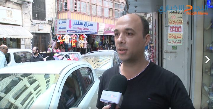 كيف ترى الحركة التجارية في مدينة نابلس؟!
