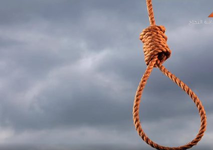 الإنتحار وعلاقته بالصحة النفسية