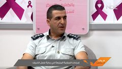 إجراءات السلامة المتبعة في بداية فصل الخريف