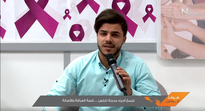 تجمع أحياء مدينة نابلس