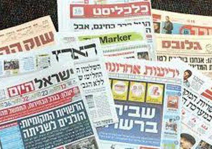 الإعلام العبري وملف المصالحة الفلسطينية