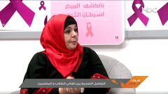 التواصل الصحيح بين أهالي الطلاب و المعلمين