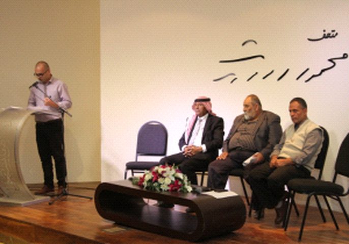 أمسية للشعر العمودي في متحف محمود درويش