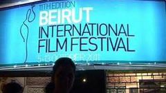 أفلام تركية وإيرانية وسعودية تفوز بمهرجان بيروت