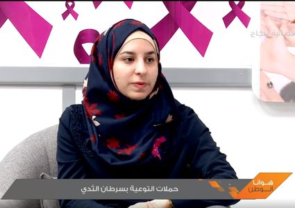 حملات التوعية بسرطان الثدي