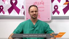 أهم مشاكل عظام الأطفال و علاجها