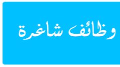 عامل في مصنع نايلون بالخليل
