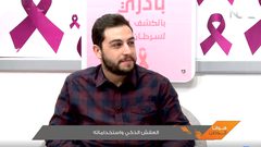 العفش الذكي و استخداماته