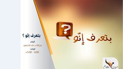 الصداع واغلاق فتحة الانف