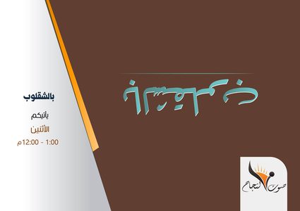 لباس طلبة الجامعة