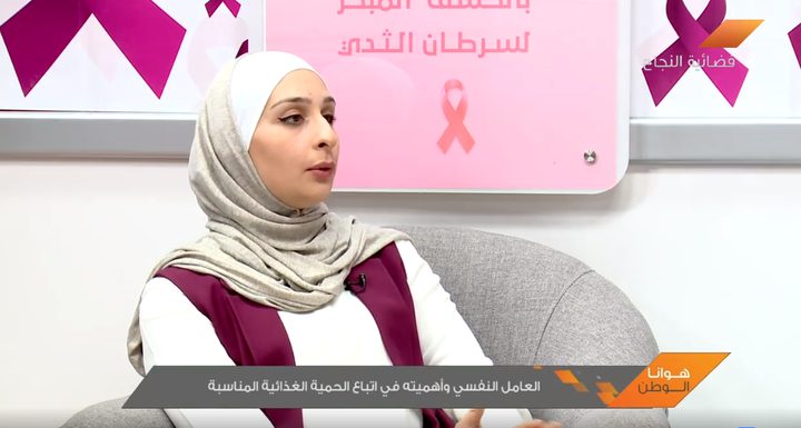 العامل النفسي وأهميته في اتباع الحمية الغذائية