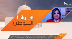 شراكة إعلامية بين فضائية النجاح ومهرجان الدار البيضاء للأفلام الوثائقية