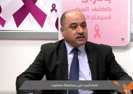 قلم الزيت في محافظة سلفيت