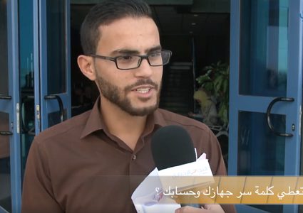 لمن تعطي كلمة السر الخاصة بحسابك على مواقع التواصل الاجتماعي؟