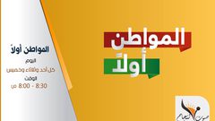 سن المراهقة