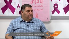 فعاليات أسبوع التراث الفلسطيني في جامعة خضوري