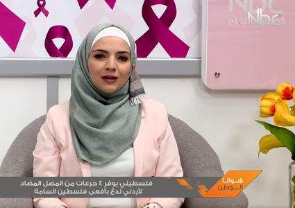 فلسطيني يوفر أربع جرعات من المصل المضاد لأردني لدغ بأفعى فلسطين السامة