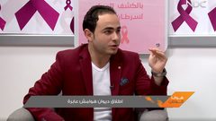 إطلاق ديوان "هوامش عابرة"