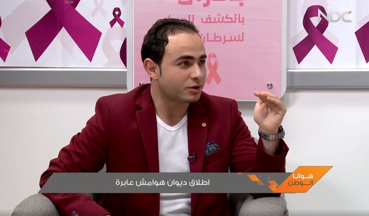 إطلاق ديوان "هوامش عابرة"