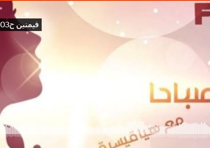 علاج البشرة بالموجات ذات التردد العالي
