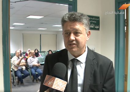 قسم الجغرافيا في جامعة النجاح ينظم ندوة بعنوان "الأهمية الجيوسياسية لقضية الكردية"