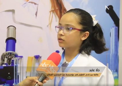 مهرجان "أيام العلوم في فلسطين" لتعزيز الثقافة العلمية