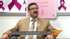 سرطان الثدي وطرق علاجه