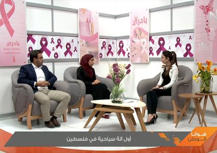 أول آله سياحية في فلسطين (شاهد)