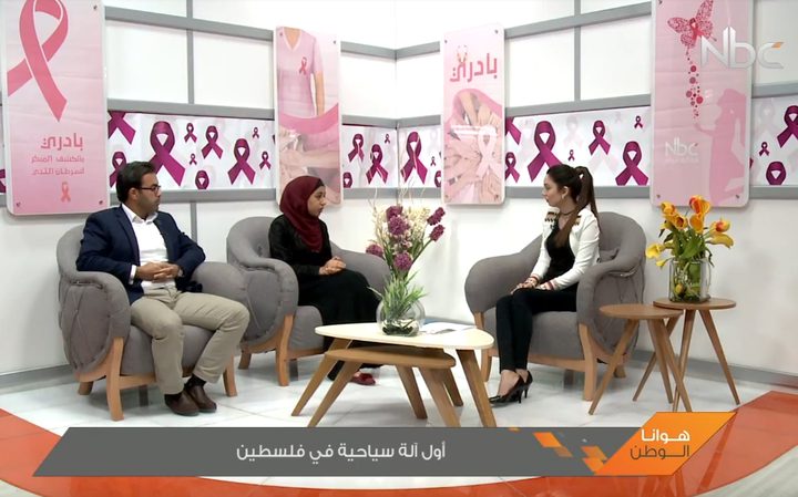 أول آله سياحية في فلسطين (شاهد)