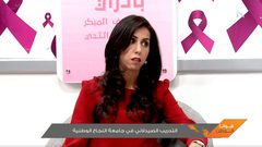 التدريب الصيدلاني في جامعة النجاح  (فيديو)