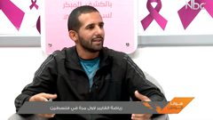 رياضة الفايبر لاول مرة في فلسطين (فيديو)