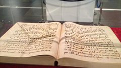 تركيا تسعى لوقف بيع مصحف في مزاد بريطاني