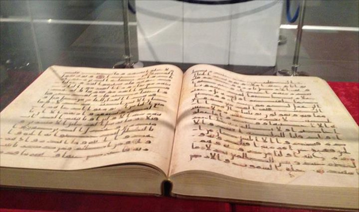 تركيا تسعى لوقف بيع مصحف في مزاد بريطاني