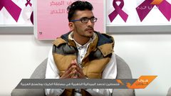 الميدالية الذهبية لفلسطين في "الكيك بوكسينج" (فيديو)