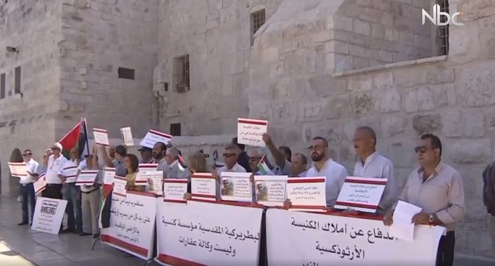 مطالب بعزل ومحاكمة البطريرك ثيوفيلوس (فيديو)
