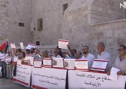 مطالب بعزل ومحاكمة البطريرك ثيوفيلوس (فيديو)
